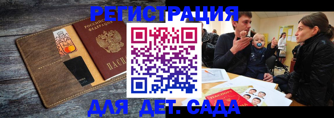 форма 3 в Орле