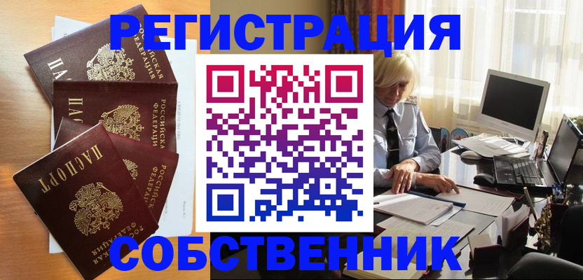 форма 3 в Орле